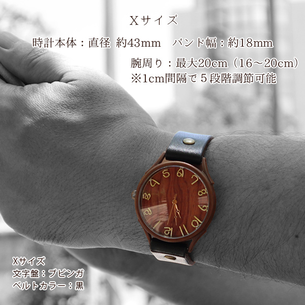 感謝のメッセージ入りオーダーメイド腕時計「感謝」 -NENRIN- | 米寿